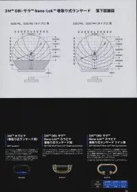 スリーエムジャパン 3101742 3M DBI-サラ Nano-Lok 巻取り式ランヤード（ツイン タイプ1） ※新規格対応の商品は現在、納期未定となっております。納期が決まり次第ご案内させて頂きますので、予めご了承頂けると幸いです。3M™ DBI-サラ™ Nano-Lok™ 巻取り式ランヤード作業時は常にヤンラード長が最短に墜落制止時にはロック機能で落下距離を抑制。■機能・巻取り機能常に最短のランヤード長さを保つため、作業時に邪魔になりません。・衝撃吸収性ショックアブソーバにより、落下時の衝撃を効果的に吸収します。タイプ2製品には、第二種ショックアブソーバを採用しています。・スイベル付きフックフックとウェブの接続に美スイベルループを採用し、ランヤードのねじれによる作業時のわずらわしさを軽減します。・落下時のロック機能万一の落下時には、荷重がかかるとすばやくロックがかかり落下距離を短く抑えます。・高耐久の巻取り器過酷な環境での使用や、落下の際の外部からの衝撃で破損しにくい耐衝撃設計です。・高強度ウェブしなやかで高強度のウェブを採用しています。また、ランヤード長が1.8mあり、広い行動範囲を確保します。3M™のフルハーネスとランヤード1940年に世界で最初の安全ブロックを開発して以来、墜落防止ソリューションを世界で75か国以上の国々に約80年間提供してきました。フルハーネス製品についても1970年代から約40年にわたり様々なお客様のニーズに最適化された製品を作り続けています。※この商品は受注生産になります。※受注生産品につきましては、ご注文後のキャンセル、返品及び他の商品との交換、色・サイズ交換が出来ませんのでご注意ください。※受注生産品のお支払い方法は、先振込（代金引換以外）にて承り、ご入金確認後の手配となります。 関連情報 カタログ 24ページ