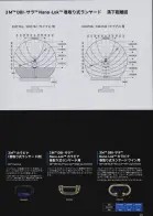 カタログ・関連情報