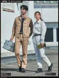 三愛 JA211 ノータックパンツ 関連情報 カタログ 26ページ