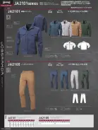 カタログ・関連情報