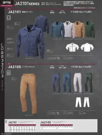 三愛 JA2105 ノータックパンツ 関連情報 カタログ 30ページ