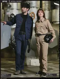 三愛 JA236 長袖ジャンパー 関連情報 カタログ 32ページ