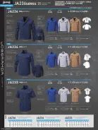 カタログ・関連情報