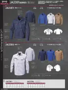 カタログ・関連情報