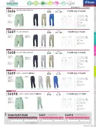 カタログ・関連情報