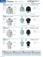 カタログ・関連情報