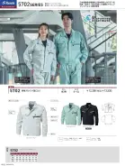 カタログ・関連情報