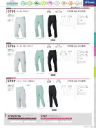 カタログ・関連情報