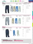 カタログ・関連情報