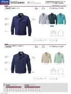 カタログ・関連情報