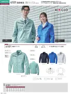 カタログ・関連情報