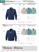 カタログ・関連情報