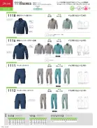 カタログ・関連情報