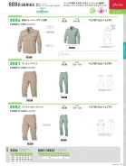 カタログ・関連情報