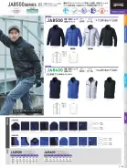 カタログ・関連情報