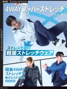 カタログ・関連情報