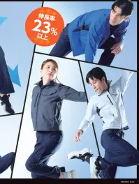 三愛 JA316 長袖ジャンパー（ユニセックスサイズ） 関連情報 カタログ 23ページ