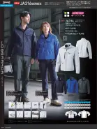 カタログ・関連情報