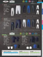 カタログ・関連情報