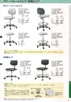 カタログ・関連情報