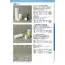 カタログ・関連情報 21