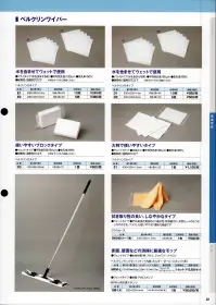 ガードナー S1 ベルクリンSタイプ 大判 関連情報 カタログ 22ページ