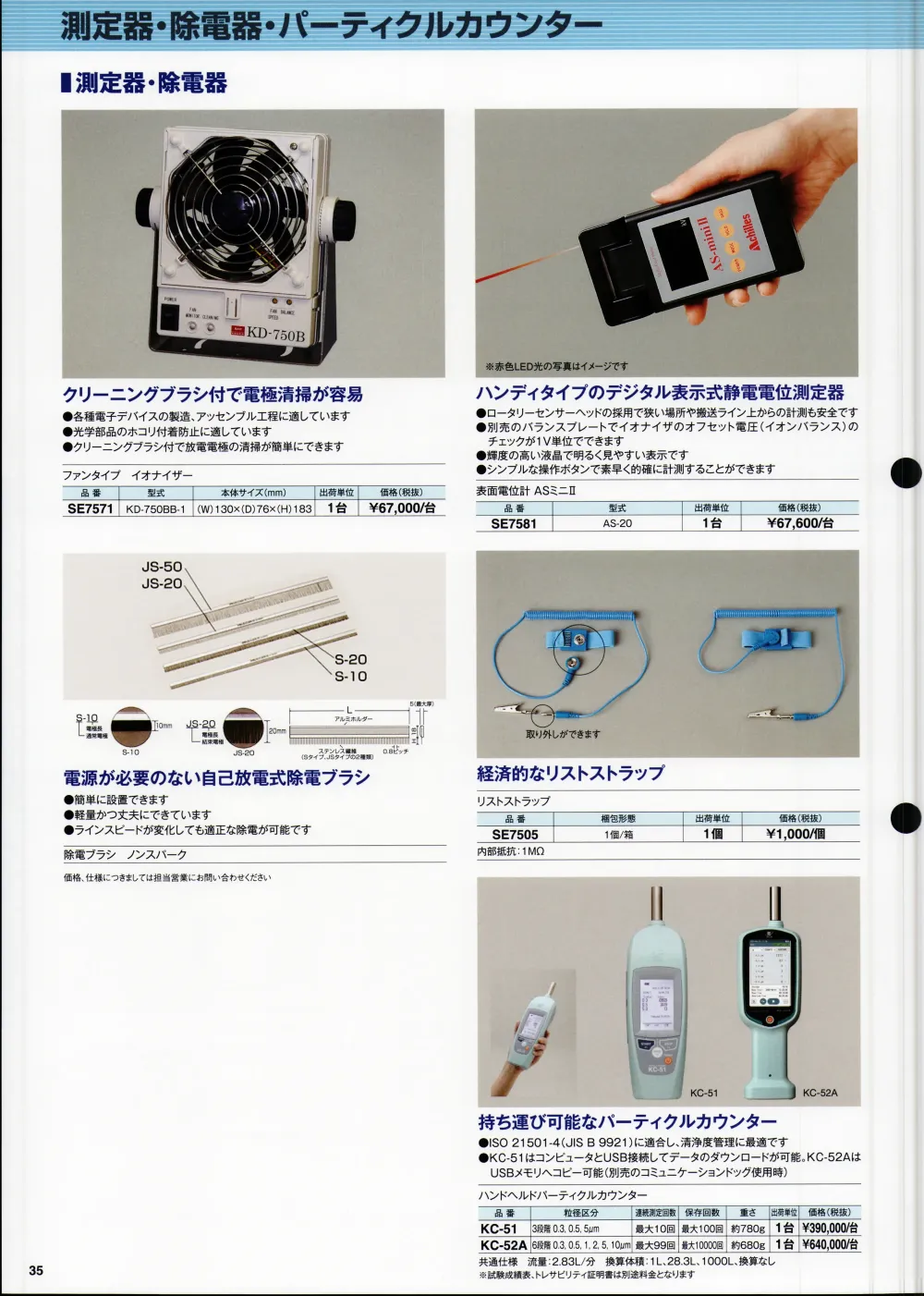 商品画像