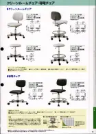 カタログ・関連情報