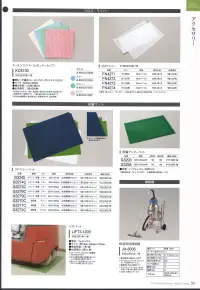 ガードナー LIFT3-1209 リフトマット フォークリフト、AGVなどの重量車両に対応できます。水または専用洗剤で表面を拭くことにより繰り返し使用できます。特寸サイズも用意することができますのでお問い合わせください。※この商品は、ご注文後のキャンセル・返品・交換ができませんので、ご注意下さいませ。※なお、この商品のお支払方法は、先振込（代金引換以外）にて承り、ご入金確認後の手配となります。 関連情報 カタログ 50ページ