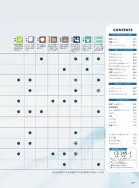 カタログ・関連情報