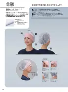 カタログ・関連情報