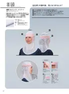 カタログ・関連情報