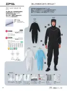 カタログ・関連情報