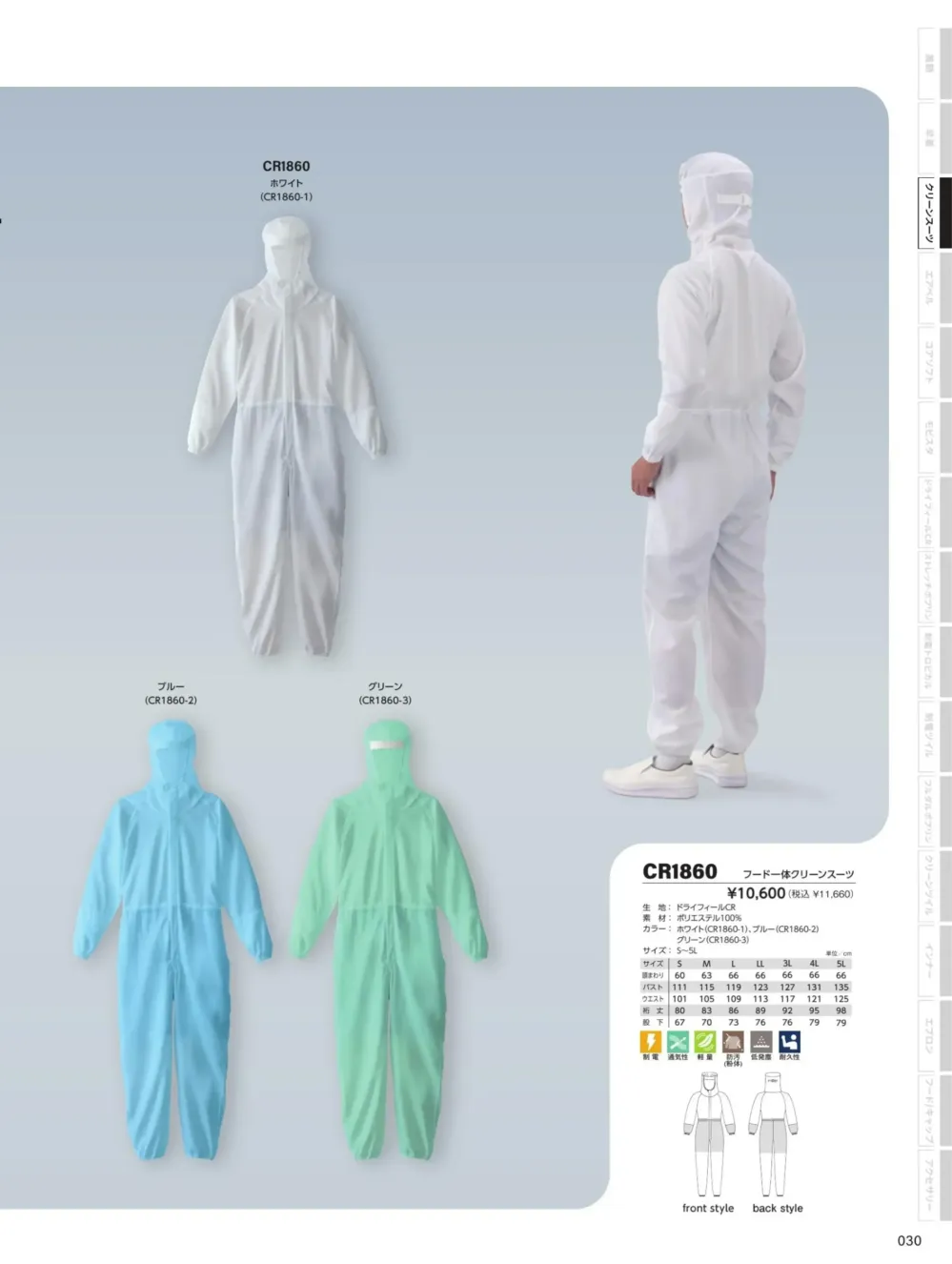 商品画像