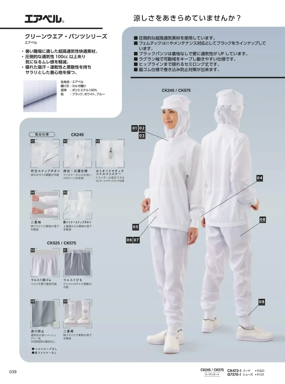 商品画像