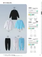 カタログ・関連情報