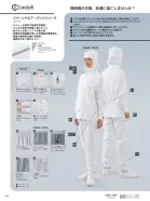 カタログ・関連情報