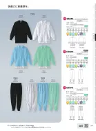 カタログ・関連情報