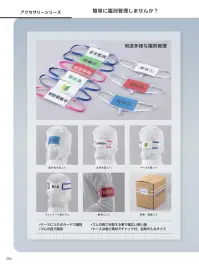 ガードナー G8139 8コールゴム部品販売 関連情報 カタログ 53ページ