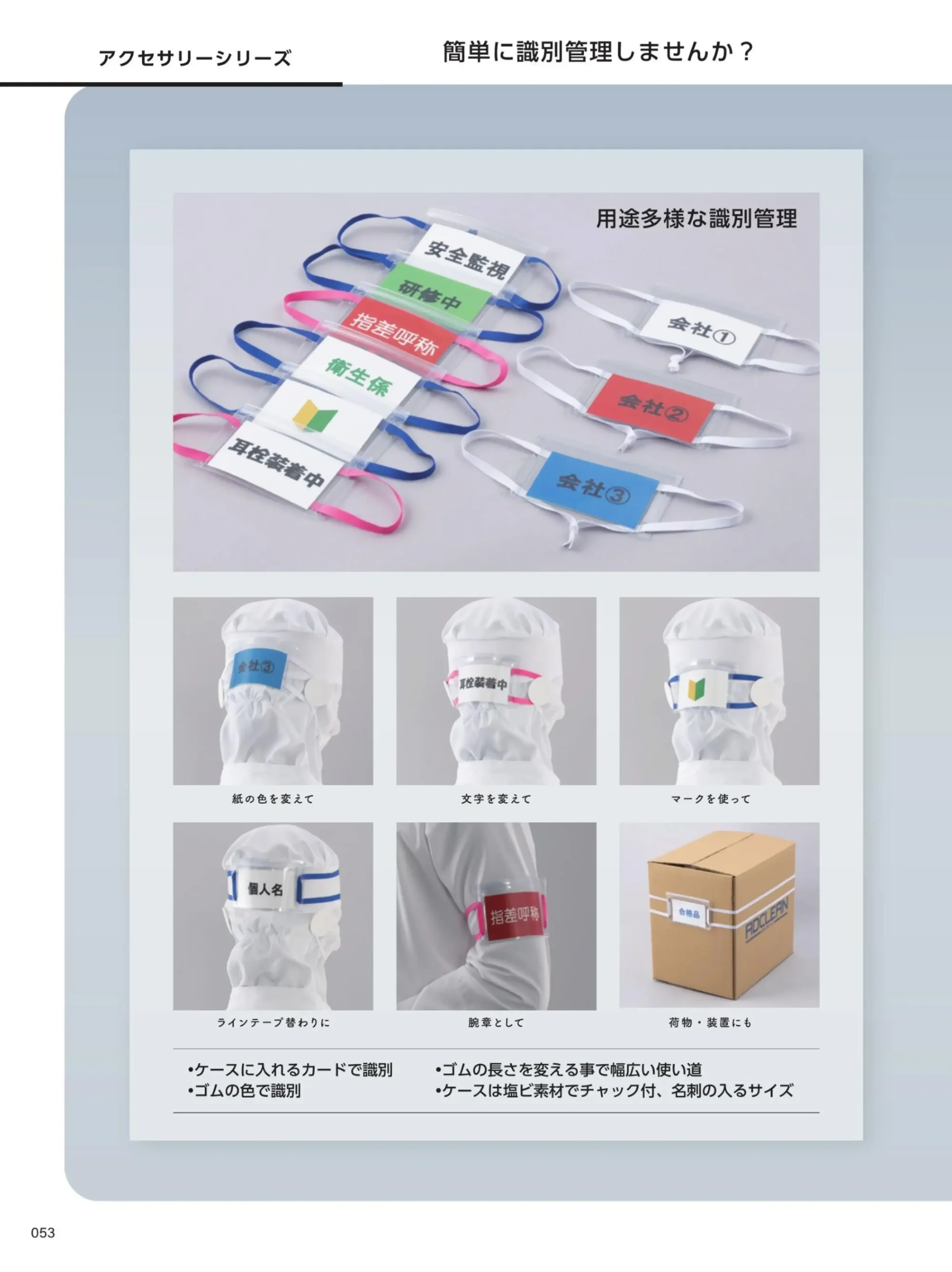 ガードナー G8139 8コールゴム部品販売 関連情報 カタログ 53ページ