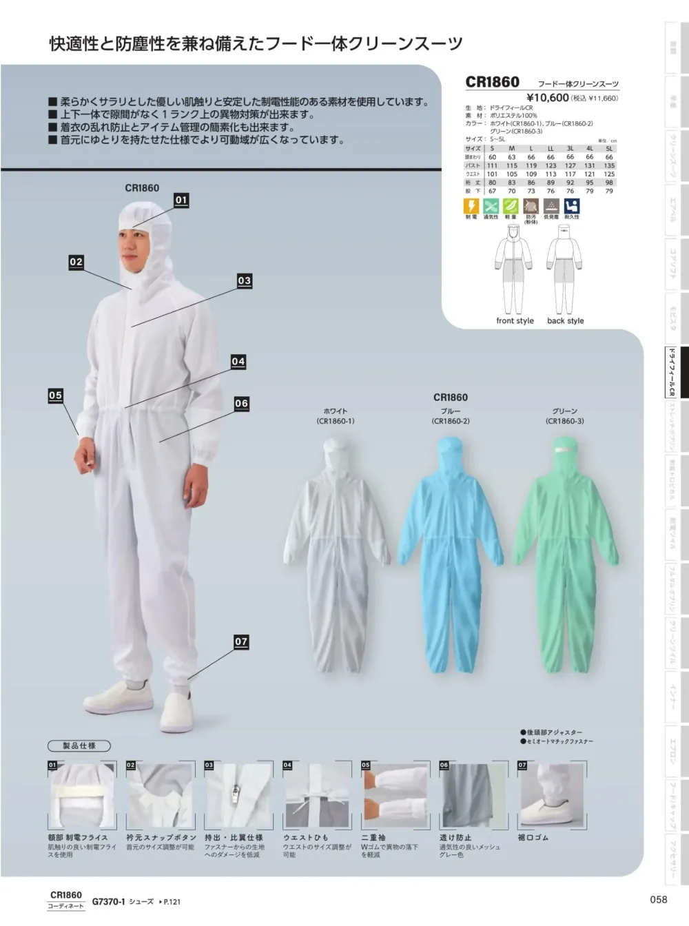 商品画像