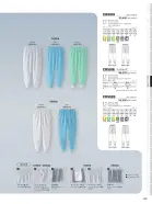 カタログ・関連情報