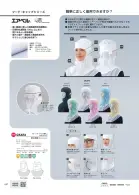 カタログ・関連情報