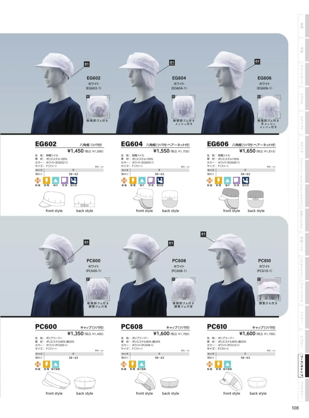 商品画像