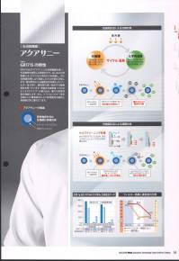 ガードナー CG1108-1 サイドファスナークリーンスーツ 高フィルター性を備えたオリジナルモデル。※印刷の都合上、製品の色が多少異なる場合がございます。※この商品は、ストライプ状に黒の制電糸が入っています。※この商品は、ご注文後のキャンセル・返品・交換ができませんので、ご注意下さいませ。※なお、この商品のお支払方法は、先振込（代金引換以外）にて承り、ご入金確認後の手配となります。 関連情報 カタログ 14ページ