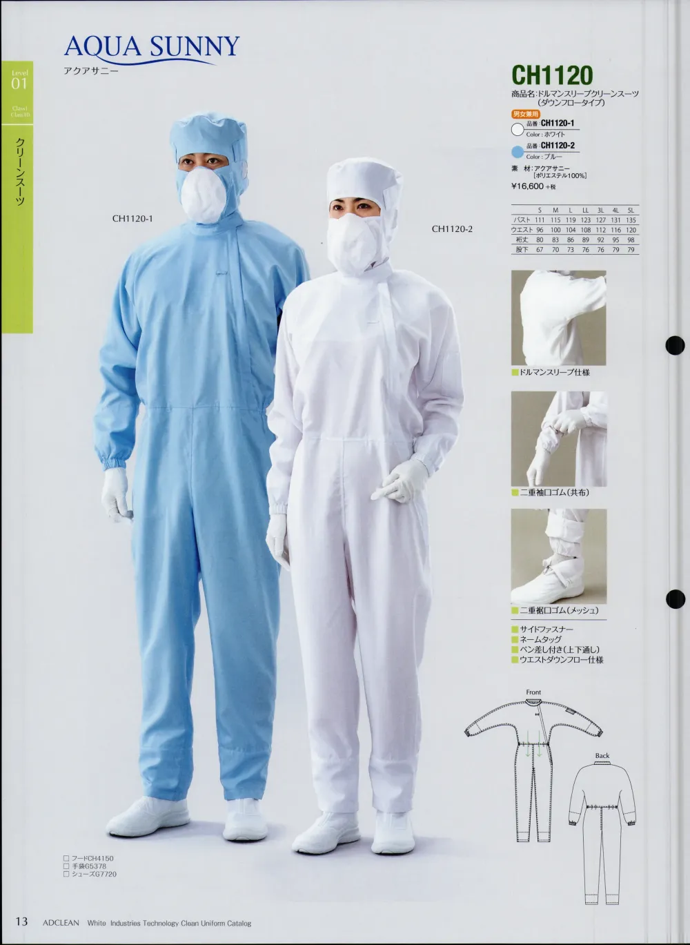 商品画像