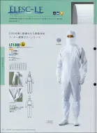 カタログ・関連情報