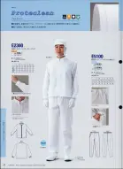 カタログ・関連情報