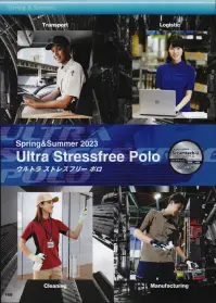 アイトス AZ-10612 長袖ポロシャツ ウルトラストレスフリーポロ■Scramtech®-U（スクラムテック®-U）ユニロームに重要な生地の丈夫さが高レベルで備わっている「スクラムテック」を使用。生地のハリコシとキレイな表面感が従来のニット素材にはない存在感と、ポリウレタンとは違うしなやかなストレッチ性と高い染色性。表面強度や防縮性に優れ、帯電防止（JIS T8118適合）、防汚機能を備えている。「スクラムテック」はタフな環境で使用する幅広い職種に最適な機能素材。※この商品は海外生地の為、色ブレが発生する事もございますのでご了承ください。 関連情報 カタログ 169ページ