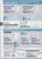 カタログ・関連情報